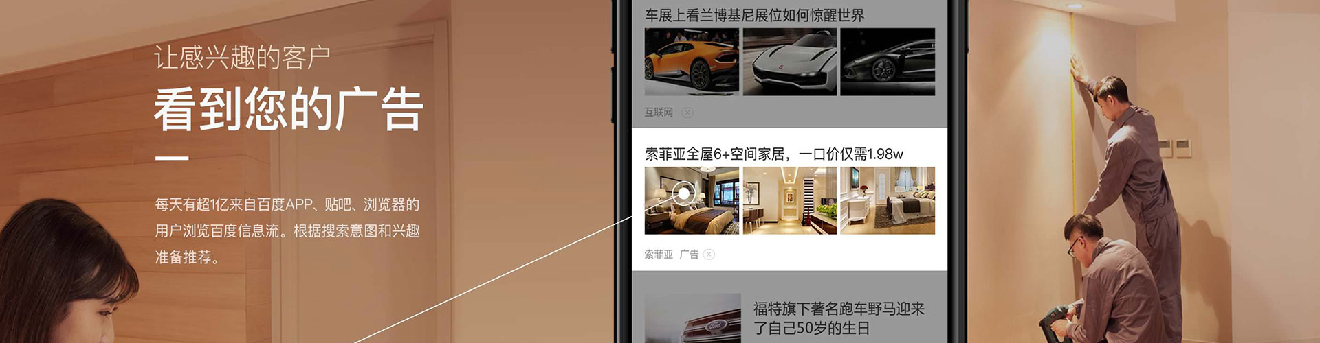 丰台搜索开户返点